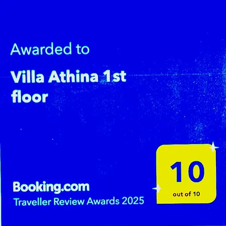 Athina 1st Floor וילה *